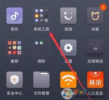 如何設置快速開啟小愛同學？小米手機怎么開啟小愛？1