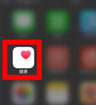 微信運動步數不更新怎么辦?微信運動步數0的解決方法2