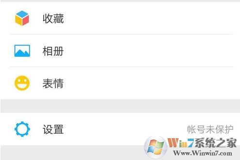 微信運(yùn)動(dòng)計(jì)步器在哪里打開(kāi)?微信運(yùn)動(dòng)怎么用?0