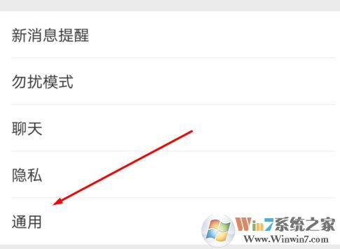 微信運(yùn)動(dòng)計(jì)步器在哪里打開(kāi)?微信運(yùn)動(dòng)怎么用?1