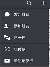 微信運(yùn)動(dòng)計(jì)步器在哪里打開(kāi)？微信運(yùn)動(dòng)怎么用？3