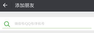 微信運(yùn)動(dòng)計(jì)步器在哪里打開(kāi)？微信運(yùn)動(dòng)怎么用？4