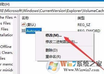 win10 1803 自動(dòng)重建圖片緩存該怎么關(guān)閉？