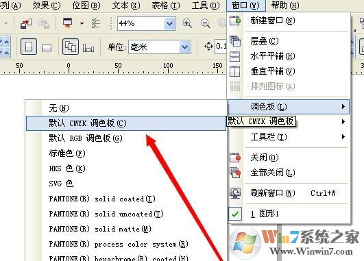 cdr調(diào)色板不見怎么辦？cdr調(diào)色板怎么恢復(fù)？