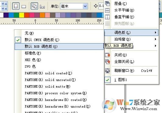 cdr調(diào)色板不見怎么辦？cdr調(diào)色板怎么恢復(fù)？
