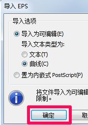 ai怎么轉cdr格式？小編教你ai轉化為cdr格式的方法