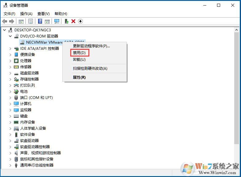Win10怎么禁用光驅？Win10禁用光驅的方法