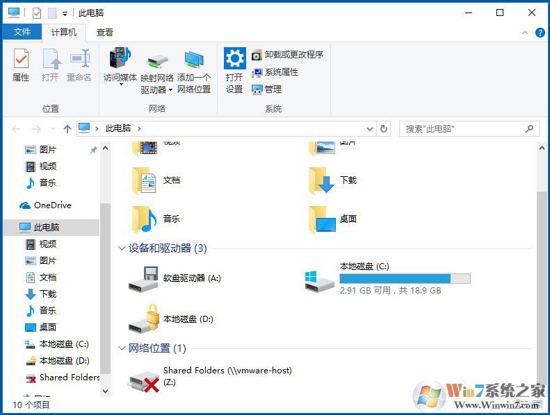 Win10怎么禁用光驅？Win10禁用光驅的方法