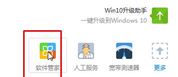 360安全瀏覽器無(wú)法播放視頻提示不支持該插件該怎么辦？