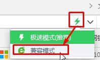 360安全瀏覽器無(wú)法播放視頻提示不支持該插件該怎么辦？