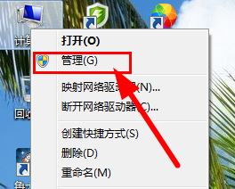 win7安裝系統時若分配有系統保留分區需先設置驅動器號怎么辦？
