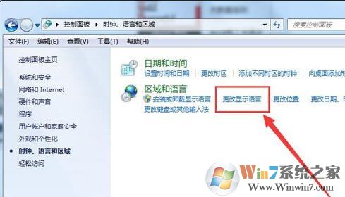 win7電腦無法打字了怎么辦?電腦無法打字的解決方法