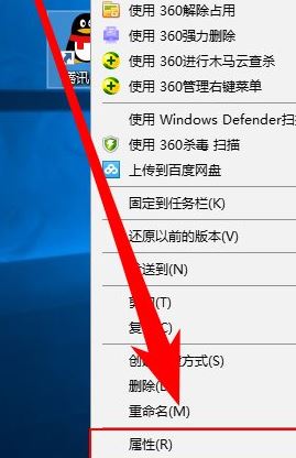 wn10更改快捷方式圖標怎么改？小編教你win10修改快捷方式圖標的方法