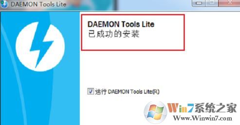 怎么安裝虛擬光驅？虛擬光驅安裝詳細圖文教程
