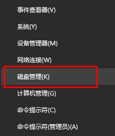 win10更新后顯示oem分區(qū)怎么隱藏？隱藏oem分區(qū)的操作方法
