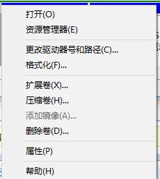 win10更新后顯示oem分區(qū)怎么隱藏？隱藏oem分區(qū)的操作方法