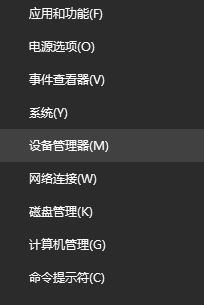 win10驅動精靈安裝驅動無法開機該怎么辦？