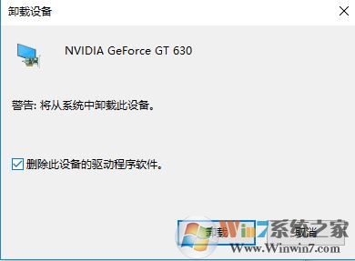 win10驅動精靈安裝驅動無法開機該怎么辦？