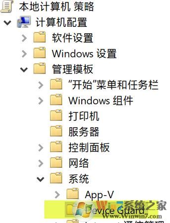 內核隔離w10無法關閉怎么辦？win10內核隔離無法設置的解決方法