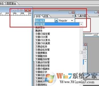 微軟雅黑字體怎么安裝？小編教你win7系統安裝微軟雅黑的方法