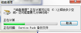 Win7C盤的MSOCache文件夾是什么?MSOCache文件夾可以刪除嗎?