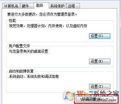 用友u8怎么安裝?分享一組用友u8安裝教程(圖文)