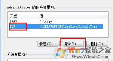 用友u8怎么安裝？分享一組用友u8安裝教程（圖文）