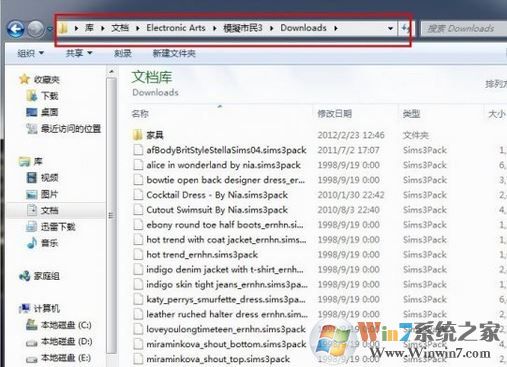 模擬人生3mod怎么安裝？小編教你安裝模擬人生3mod的方法