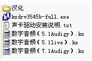 win7系統kx驅動怎么安裝？小編教你kx驅動安裝教程4
