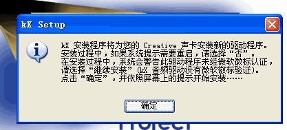 win7系統kx驅動怎么安裝？小編教你kx驅動安裝教程