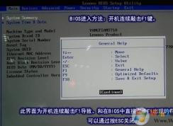 聯(lián)想臺式機bios設(shè)置中英文對照圖解