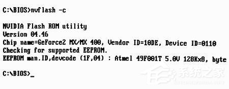 顯卡刷BIOS有什么用？如何刷新NVIDIA顯卡BIOS？