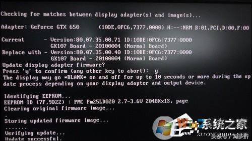 怎么刷顯卡BIOS？NVIDIA顯卡刷BIOS教程