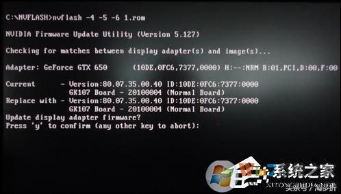 怎么刷顯卡BIOS？NVIDIA顯卡刷BIOS教程