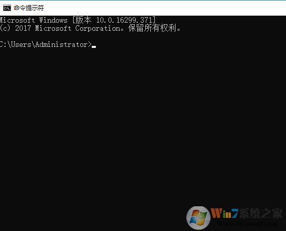 win10系統怎么讓cmd全屏?小編教你開啟命令提示符全屏顯示的方法
