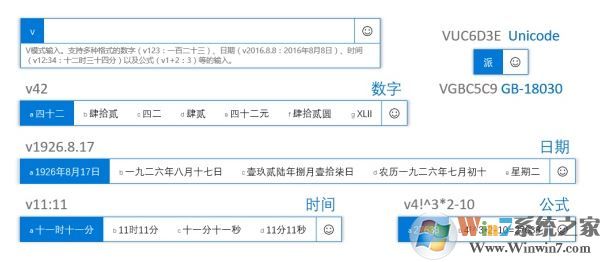 win10自帶輸入法怎么用?小編教你微軟拼音輸入法的使用技巧
