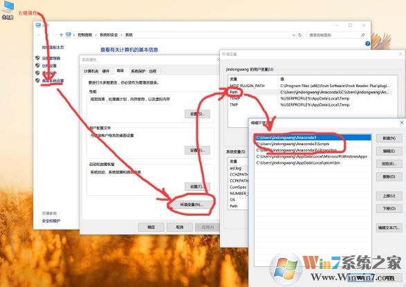 win10系統tensorflow 安裝圖文操作方法教程