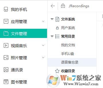 ipad文件夾在哪里？ipad下載的文件在哪里？1