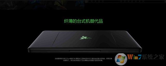 堪稱性能怪獸！市售高品質(zhì)游戲本推薦 