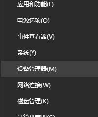 如何查看處理器個數?win10電腦的處理器個數的查看方法