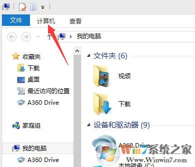 如何查看處理器個數?win10電腦的處理器個數的查看方法
