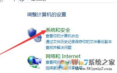 如何查看處理器個數?win10電腦的處理器個數的查看方法