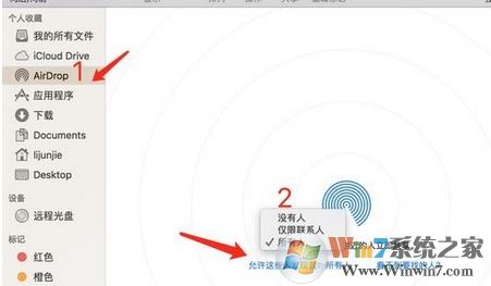 airdrop怎么用?mac、iphone中使用airdrop的操作方法4