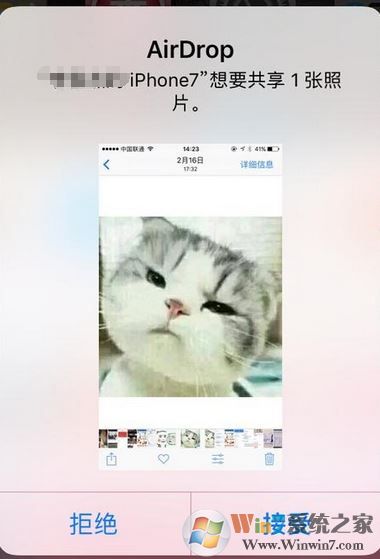 airdrop怎么用?mac、iphone中使用airdrop的操作方法6