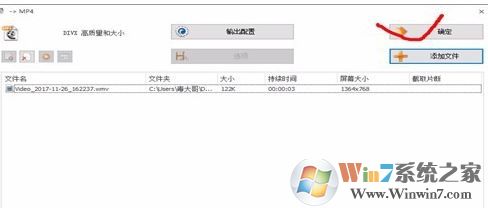 格式工廠怎么用？教你格式工廠怎么用??！