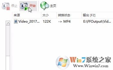 格式工廠怎么用？教你格式工廠怎么用啊！