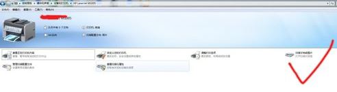 打印機怎么用？小編教你win7中打印機打印機以及掃描的操作方法