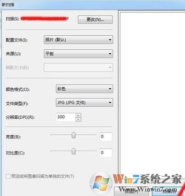 打印機怎么用？小編教你win7中打印機打印機以及掃描的操作方法