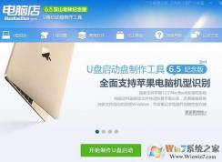 怎么用u盤裝系統？教你用u盤怎么裝系統
