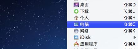 怎么看mac隱藏文件?輕松教你mac怎么看隱藏文件